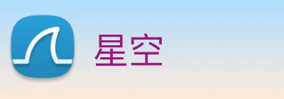 星空 logo